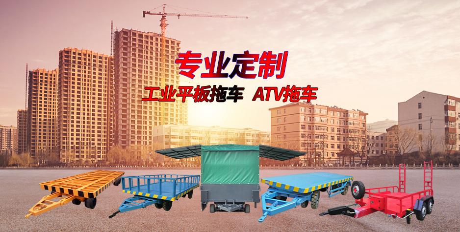 工业环球（中国）